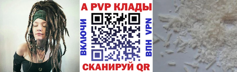 Продажа наркотиков Сковородино Гашиш  ЭКСТАЗИ  Меф мяу мяу  Каннабис 