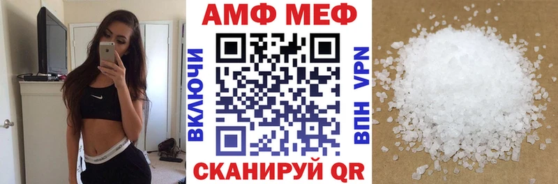 закладка  Сковородино  mega ссылка  Amphetamine 97% 