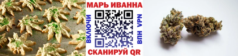 ссылка на мегу сайт Сковородино Печенье с ТГК марихуана