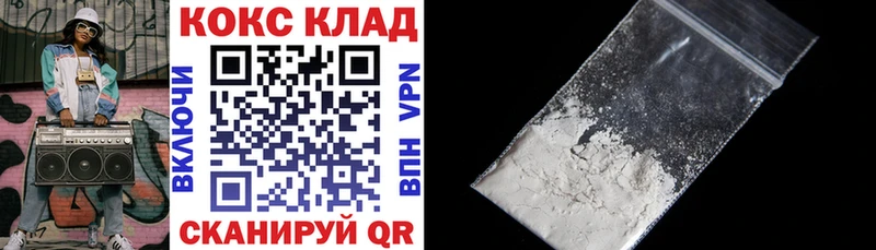 КОКАИН Fish Scale  магазин    Сковородино 