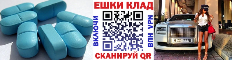 Экстази 99%  Сковородино 