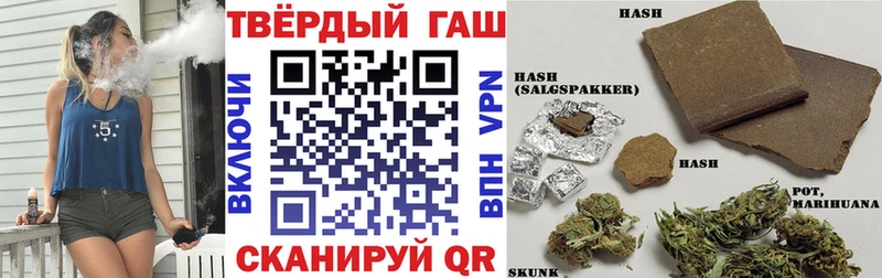 ГАШИШ hashish  Сковородино 