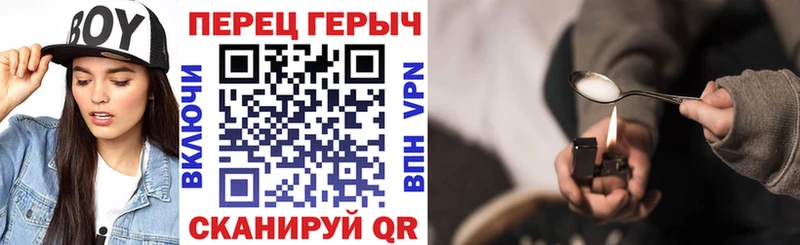 наркошоп  Сковородино  это формула  Героин хмурый 