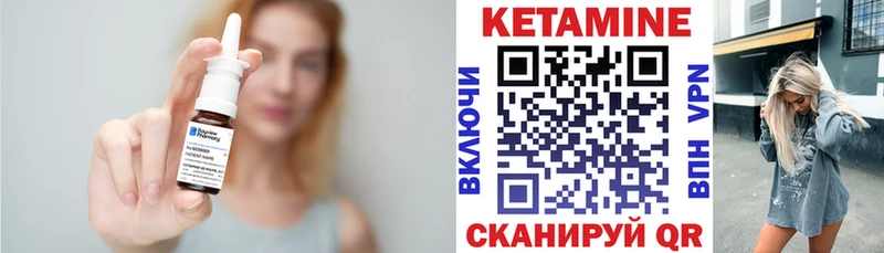 КЕТАМИН ketamine  купить наркотик  Сковородино 