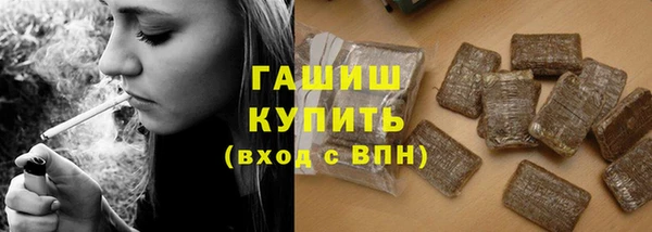 первитин Беломорск