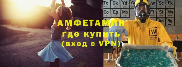меф VHQ Белоозёрский