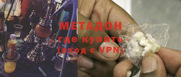 меф VHQ Белоозёрский