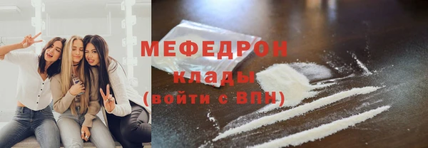 первитин Беломорск