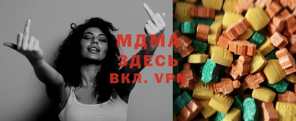альфа пвп Белокуриха