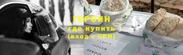 первитин Беломорск