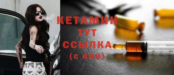 первитин Беломорск