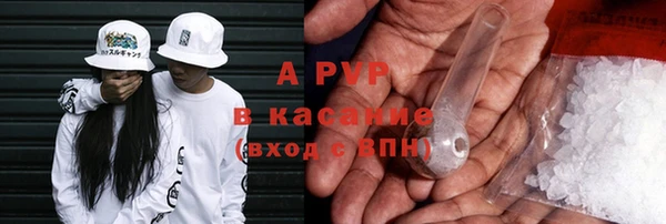 первитин Беломорск