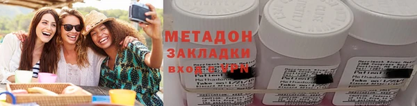 первитин Беломорск