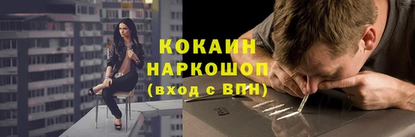 первитин Беломорск