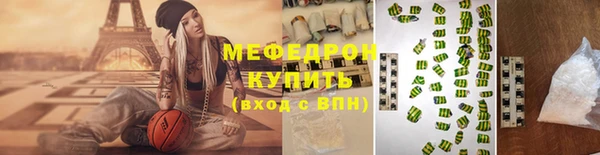 меф VHQ Белоозёрский