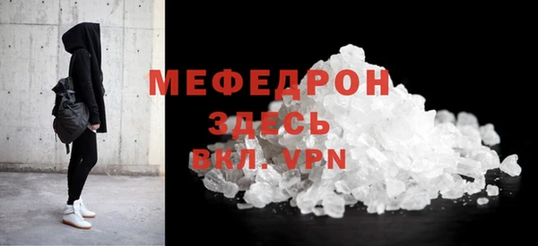 меф VHQ Белоозёрский