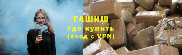 меф VHQ Белоозёрский
