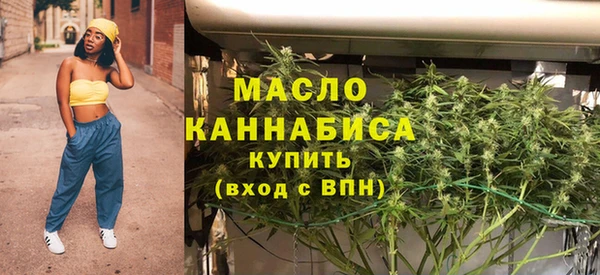 первитин Беломорск