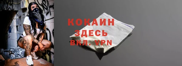 меф VHQ Белоозёрский