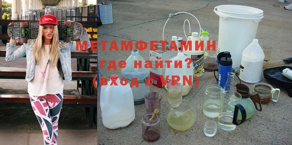 меф VHQ Белоозёрский