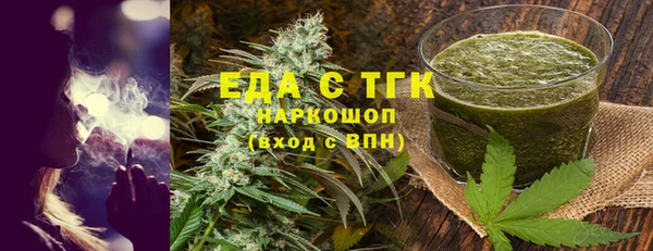 альфа пвп Белокуриха