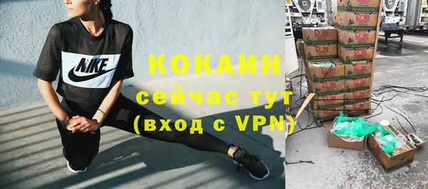 первитин Беломорск