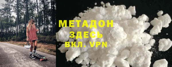 меф VHQ Белоозёрский