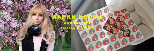 меф VHQ Белоозёрский