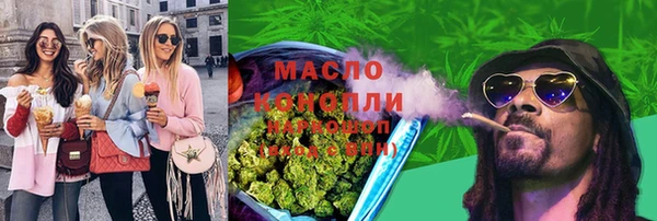первитин Беломорск