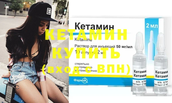 первитин Беломорск