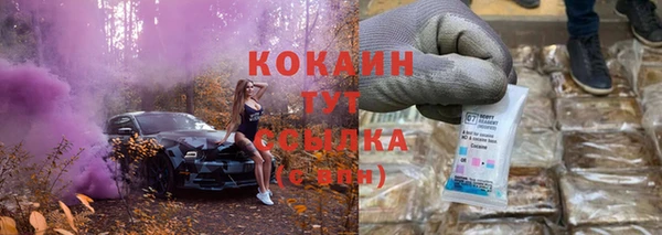 меф VHQ Белоозёрский