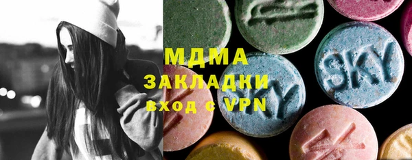 первитин Беломорск