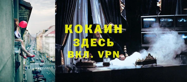 первитин Беломорск