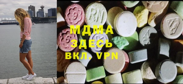 первитин Беломорск