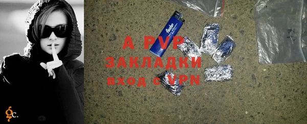 меф VHQ Белоозёрский