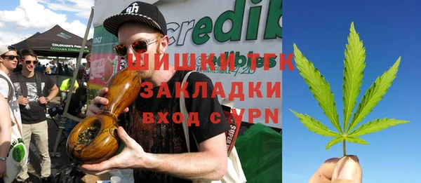 первитин Беломорск
