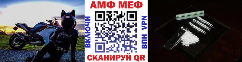 где купить наркоту Сковородино Первитин Декстрометамфетамин 99.9%